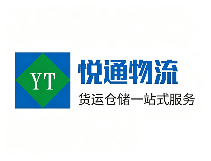 湛江仓储